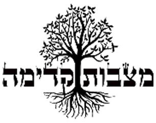 מצבות קדימה – לוגו