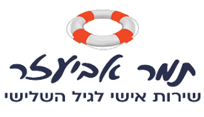 תמר אברמוביץ – לוגו