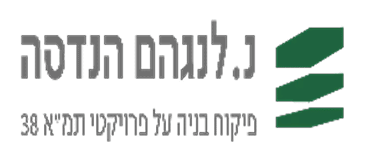 נ. לנגרם הנדסה – לוגו