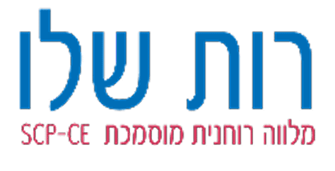 לוגו רות שלו
